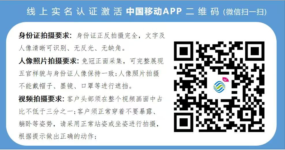 激活流程图