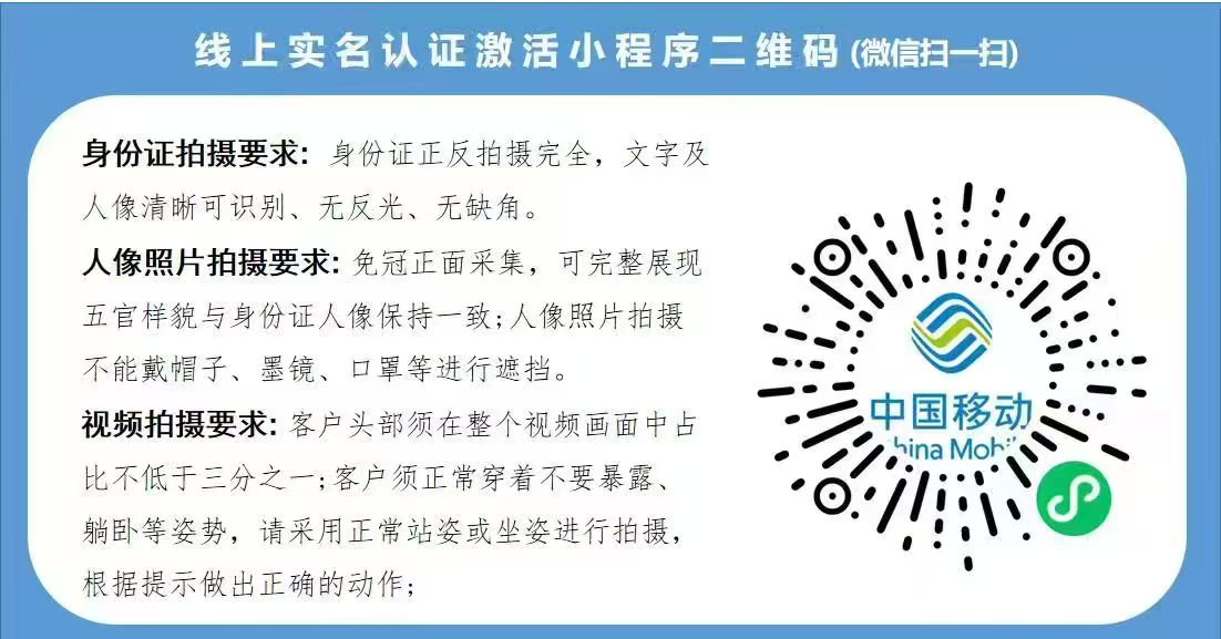 激活流程图