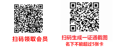 优惠详情图片