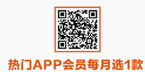 会员领取二维码