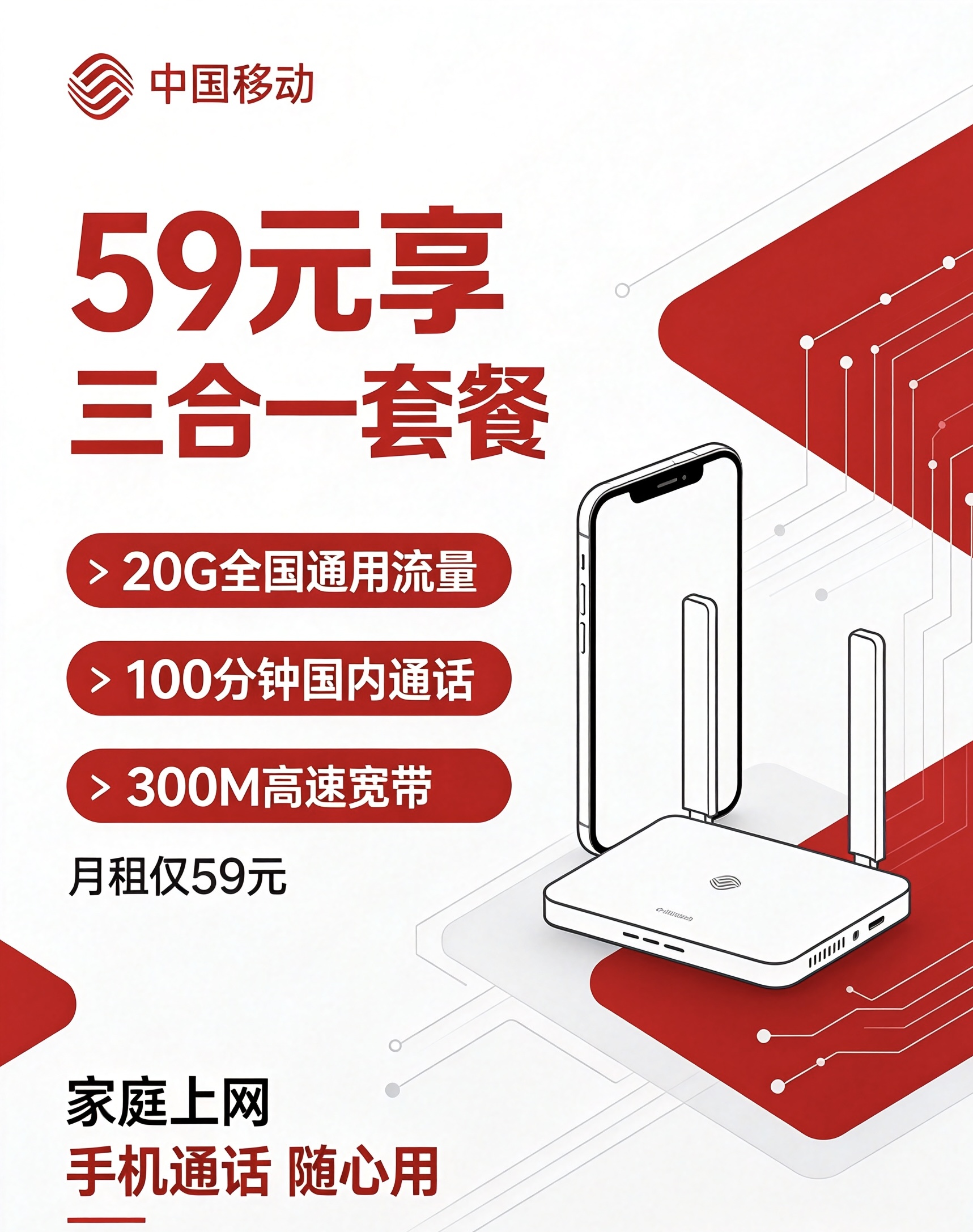 产品宣传图