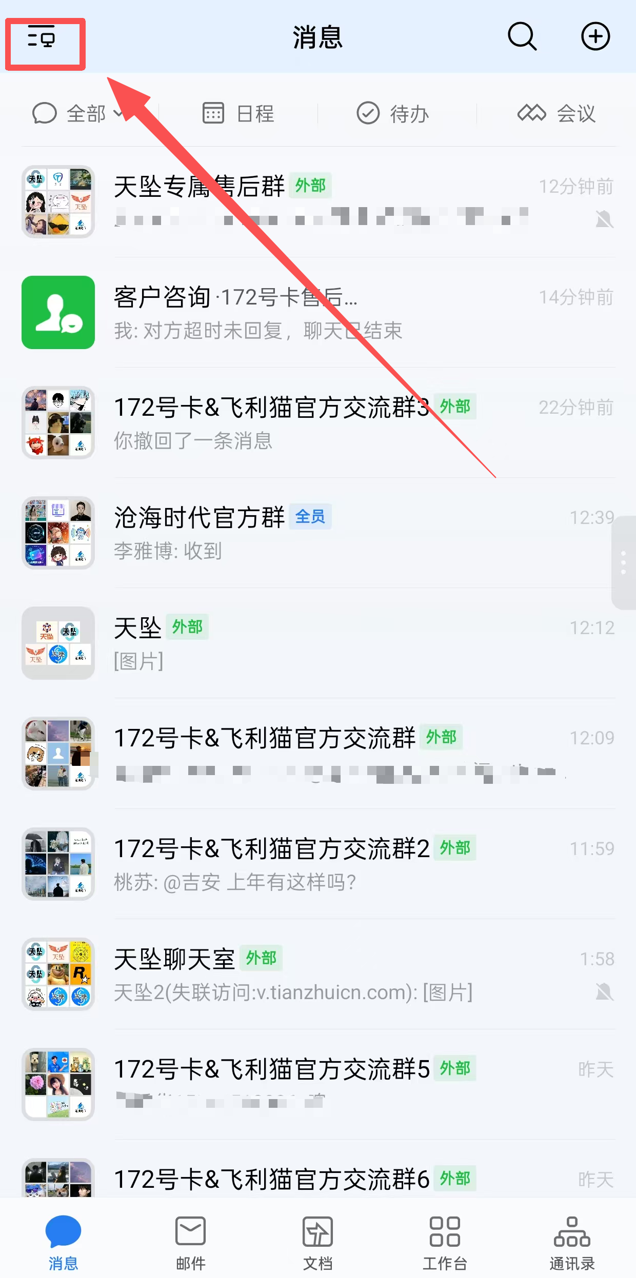 设置入口