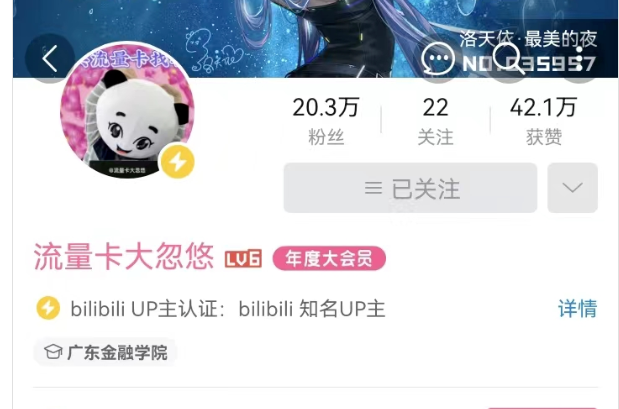 账号头像示例
