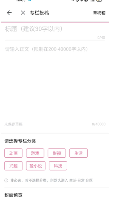 投稿完成