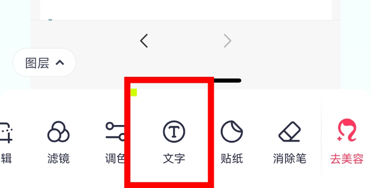 添加文字示例