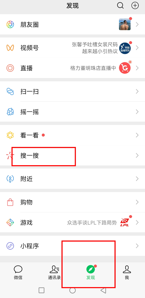 搜索流量卡