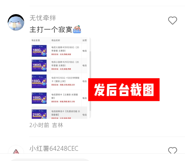 引流案例二
