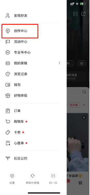 创作中心