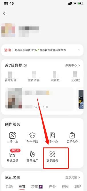 更多服务
