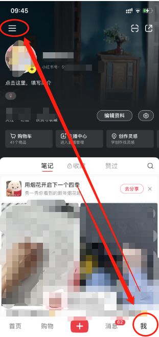 我