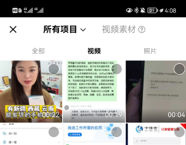 发布界面