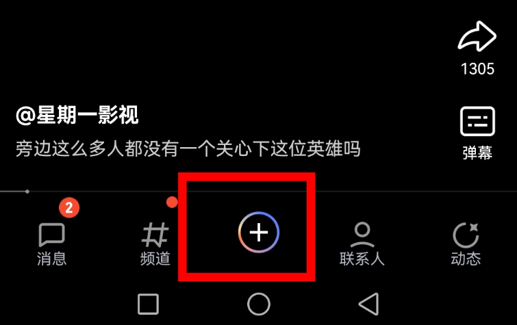 发布入口