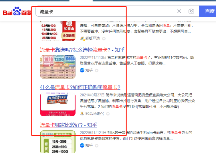 ALT标签设置示例