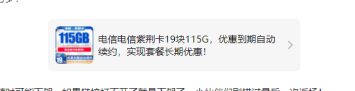 封面背景引流示例